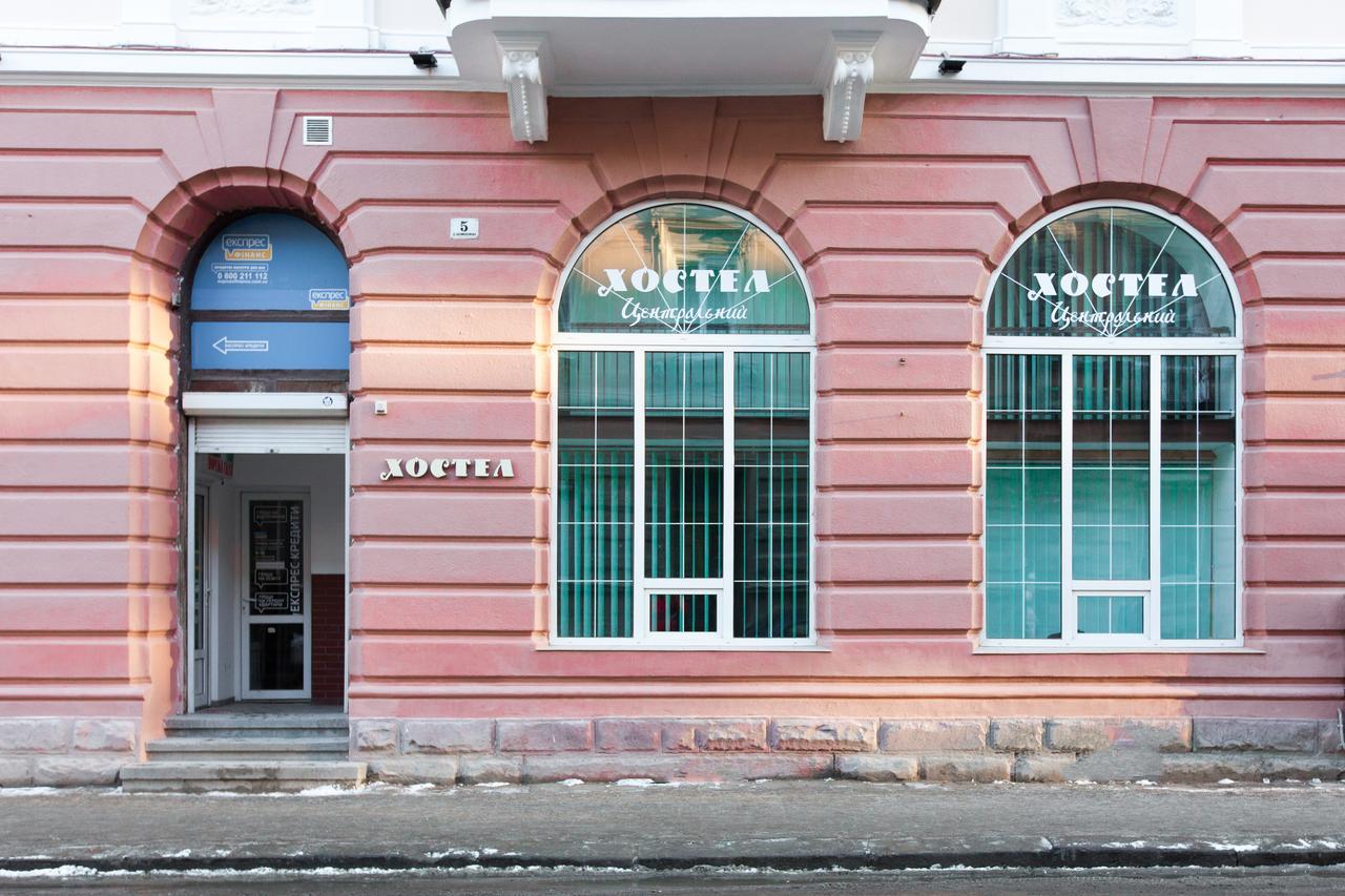Tsentralnyi Hostel Ivano-Frankivsk Exterior foto